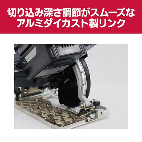 京セラ 充電式集じん兼用丸ノコ