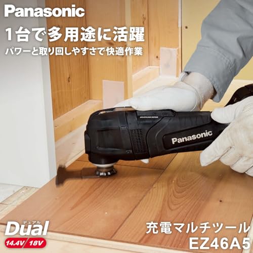 Panasonic デュアル 14.4V5.0Ah 充電式マルチツール