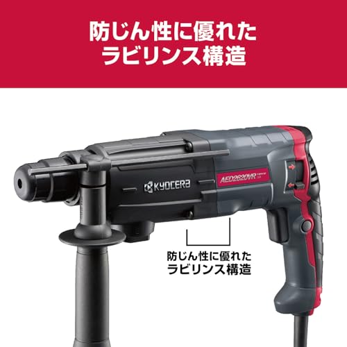 京セラ ハンマードリル SDSプラスビット