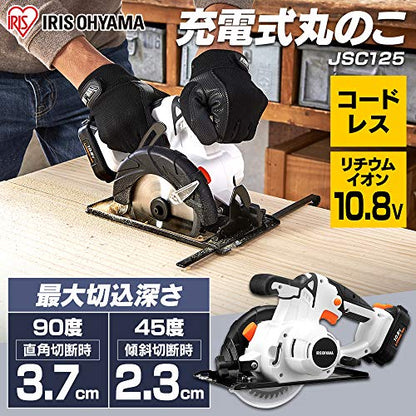 IRIS 517097 充電式丸のこ 10.8V JSC125 ホワイト