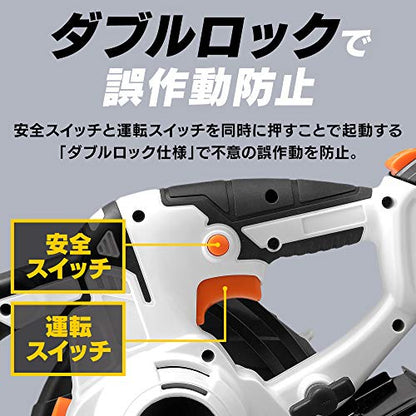 IRIS 517097 充電式丸のこ 10.8V JSC125 ホワイト