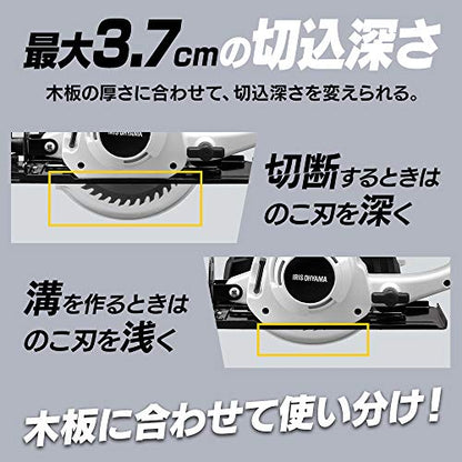 IRIS 517097 充電式丸のこ 10.8V JSC125 ホワイト