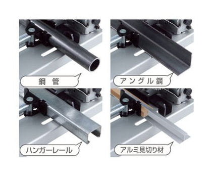 マキタ 充電式チップソー切断機