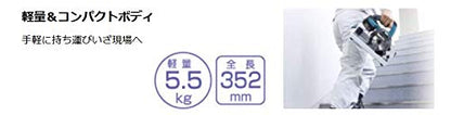 マキタ 充電式チップソー切断機