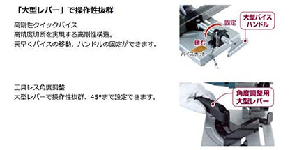 マキタ 充電式チップソー切断機
