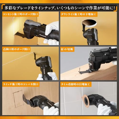 EXENA 充電マルチツール