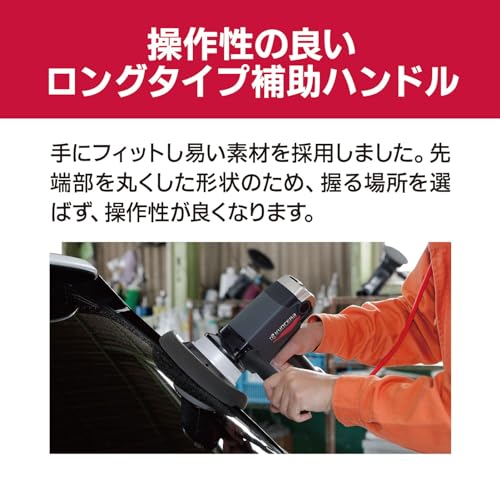 京セラ 電子ダブルアクションポリッシャー（コード無し）