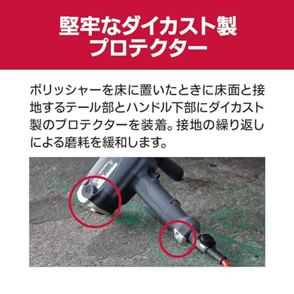 京セラ 電子シングルアクションポリッシャー（脱着コード）