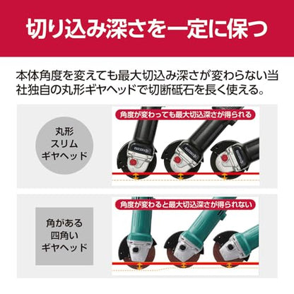 京セラ ディスクグラインダー 砥石径100mm （最大出力980W） 脱着コードなし 無負荷回転数12000min
