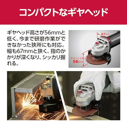 京セラ ディスクグラインダー 砥石径100mm （最大出力980W） 脱着コードあり 無負荷回転数12000min