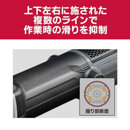 京セラ ディスクグラインダー 砥石径100mm （最大出力980W） 脱着コードなし 無負荷回転数12000min