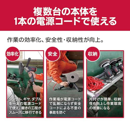 京セラ 電子シングルアクションポリッシャー（脱着コード）