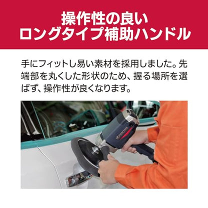 京セラ 電子シングルアクションポリッシャー（脱着コード）