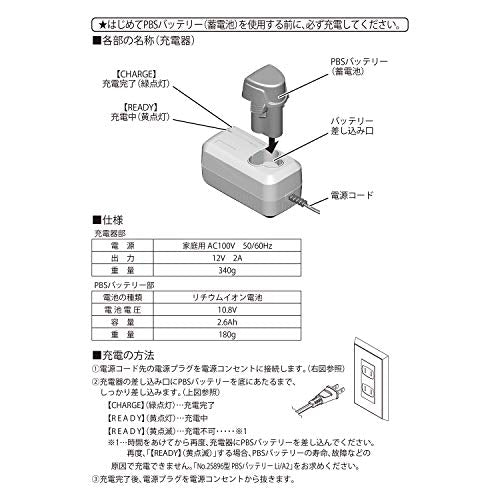 PROXXON 充電ディスクグラインダー 充電器LG／A2 電源AC100