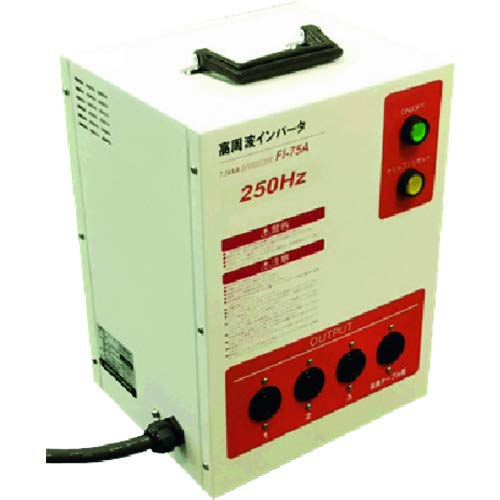ニデック 250Hz高周波インバータ電源