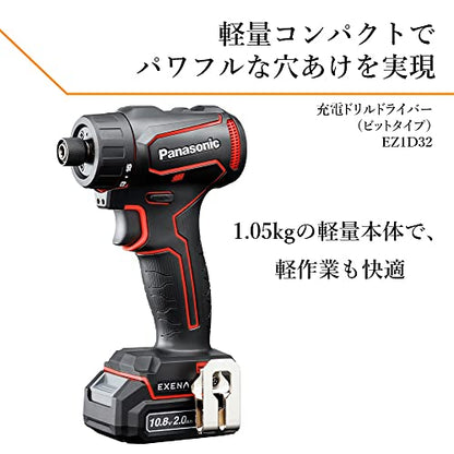EXENA 充電ドリルドライバー ビットタイプ（赤）（電池セット品）