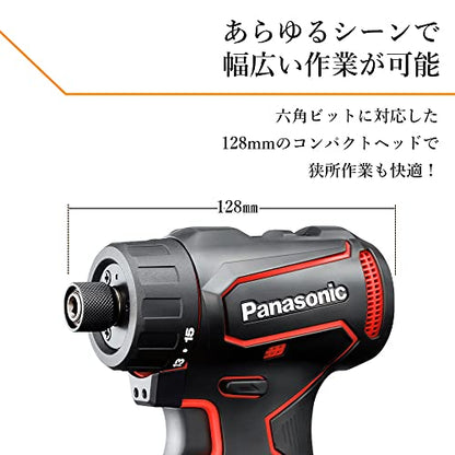 EXENA 充電ドリルドライバー ビットタイプ（赤）（電池セット品）