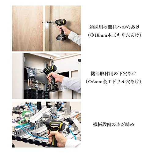 EXENA 充電ドリルドライバー ビットタイプ（黄）（本体のみ）