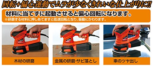 RELIEF ランダムサンダー PRS−001