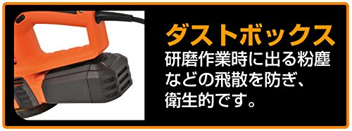 RELIEF ランダムサンダー PRS−001
