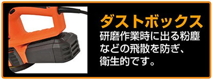 RELIEF ランダムサンダー PRS−001