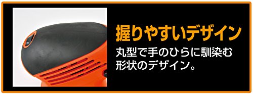 RELIEF ランダムサンダー PRS−001