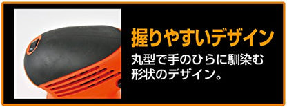 RELIEF ランダムサンダー PRS−001