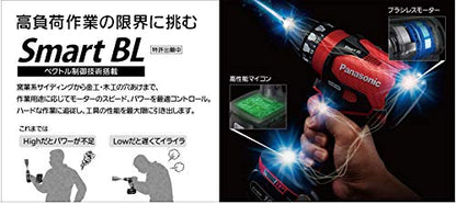 Panasonic デュアル 14.4V5.0Ah 充電式ドリルドライバー 黒