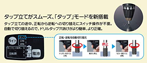 Panasonic デュアル 14.4V5.0Ah 充電式ドリルドライバー 黒
