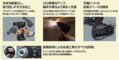 Panasonic デュアル 14.4V5.0Ah 充電式ドリルドライバー 黒