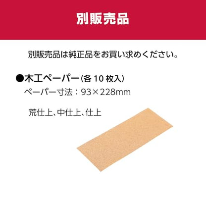 京セラ サンダー