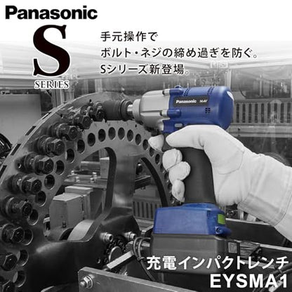 Panasonic 14.4V充電インパクトレンチ