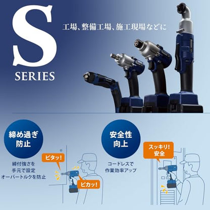 Panasonic 10.8V充電インパクトドライバー