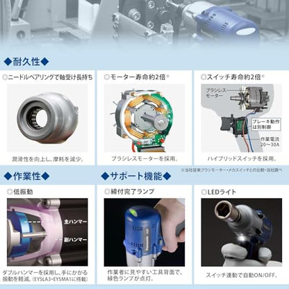 Panasonic 10.8V充電インパクトドライバー