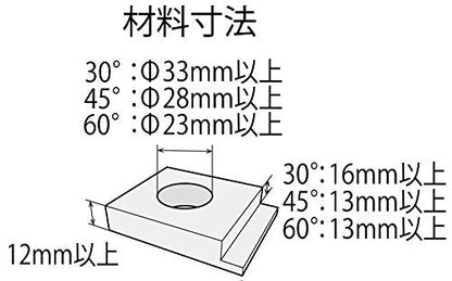 SP 角度付電動高周波強力面取りべべラー