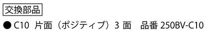 SP 角度付電動高周波強力面取りべべラー