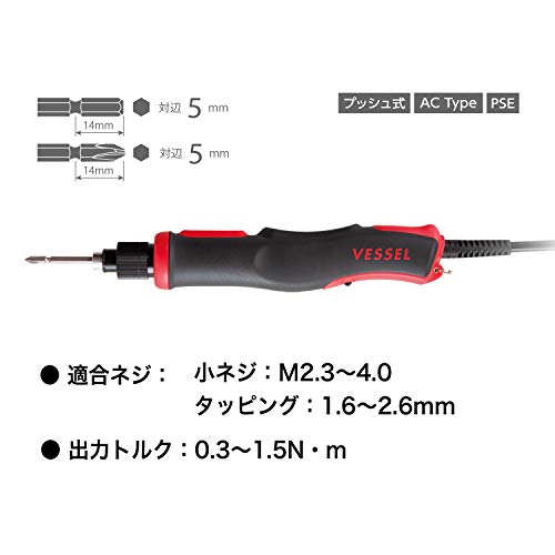 VESSEL 電動ドライバー VE−4000PAC