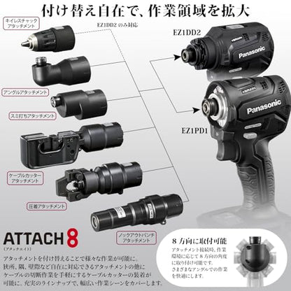EXENA ノックアウトパンチアタッチメント
