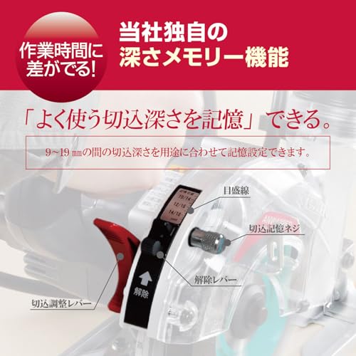 京セラ 電子集じん丸ノコ 125mm