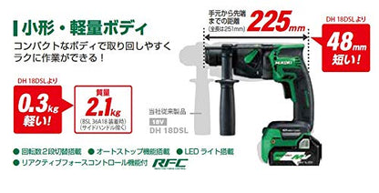 HiKOKI 18Vコードレスロータリハンマドリル SDSプラスシャンク ガンハンドル ケース付 本体のみ