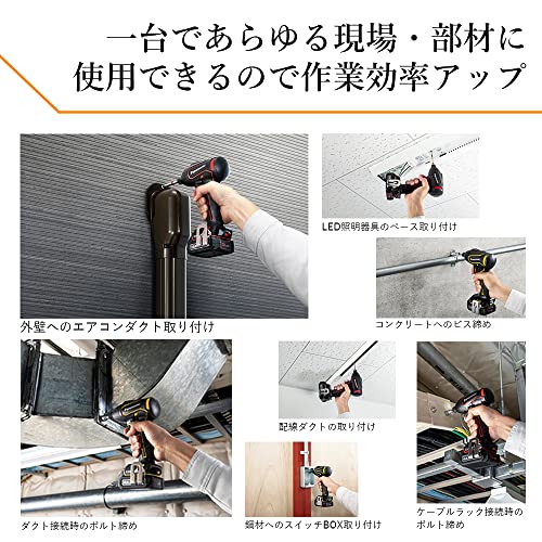 EXENA 充電インパクトドライバー（黄）（本体のみ）