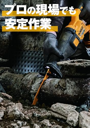 DEWALT 54Vブラシレスレシプロソー（本体のみ）
