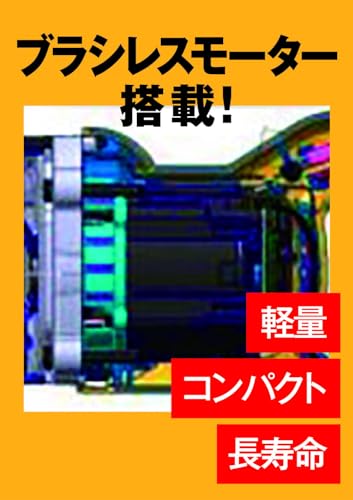 DEWALT 54Vブラシレスレシプロソー（本体のみ）