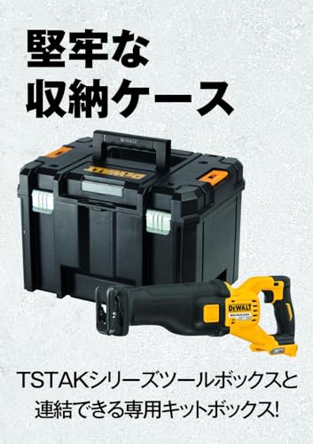 DEWALT 54Vブラシレスレシプロソー（本体のみ）