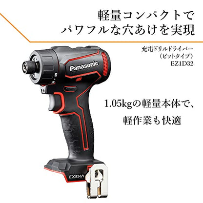 EXENA 充電ドリルドライバー ビットタイプ（赤）（本体のみ）
