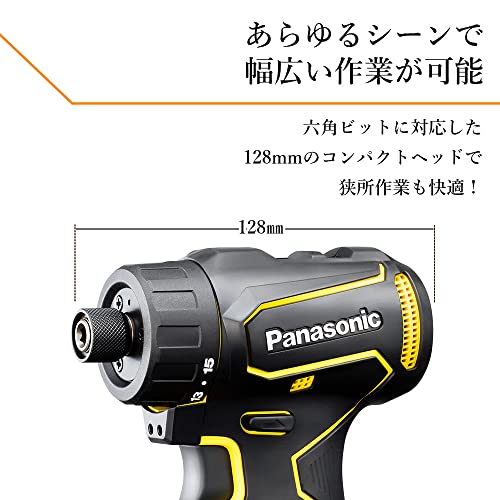 EXENA 充電ドリルドライバー ビットタイプ（黄）（本体のみ）