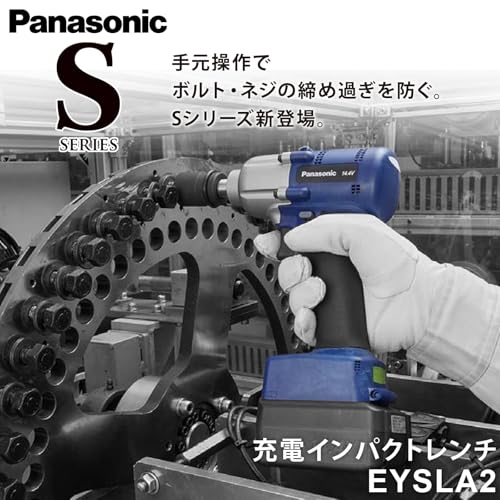 Panasonic 10.8V充電インパクトレンチ