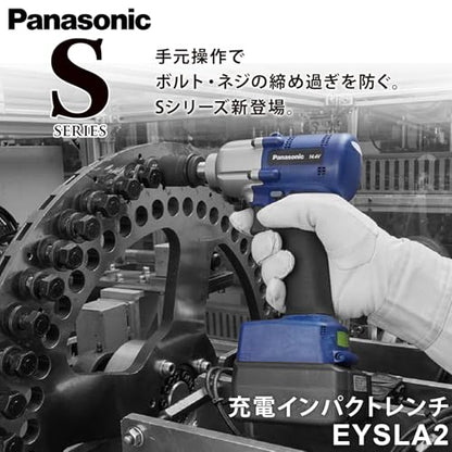 Panasonic 10.8V充電インパクトレンチ