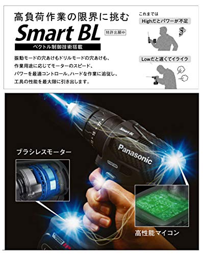 Panasonic デュアル 充電振動ドリルドライバー 18V 5.0Ahセット