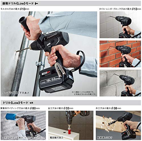 Panasonic デュアル 充電振動ドリルドライバー 14.4V 5.0Ahセット
